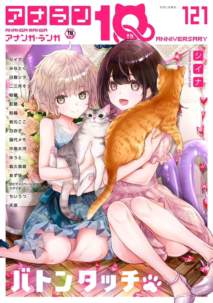 41ページ目