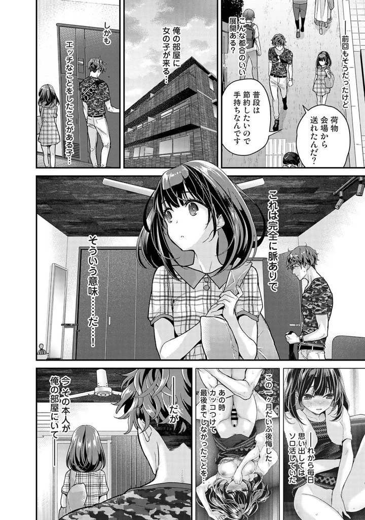 45ページ目