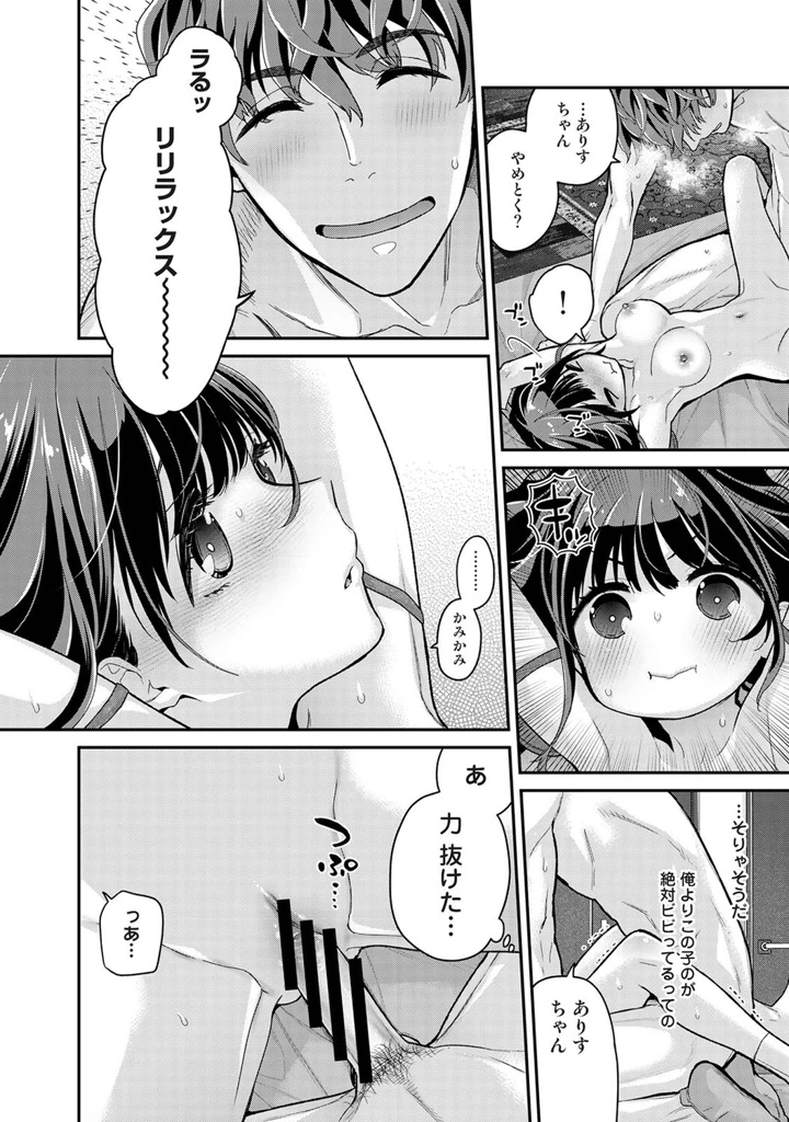63ページ目
