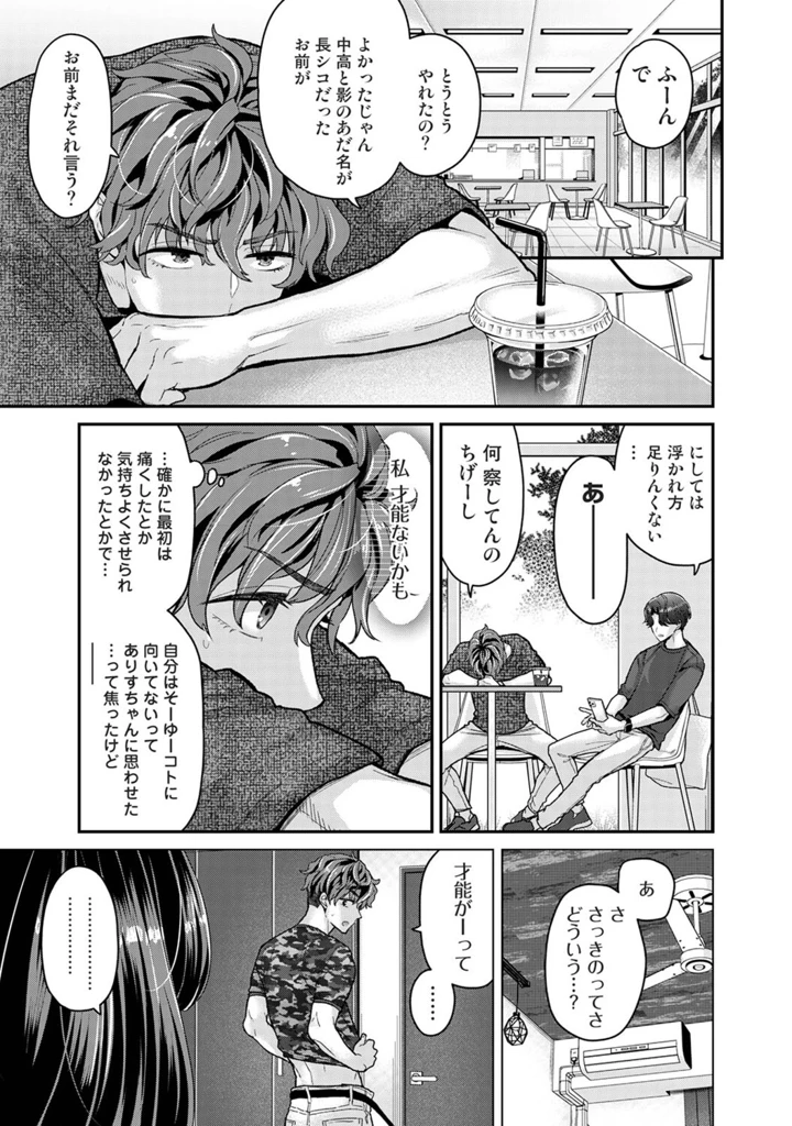 72ページ目