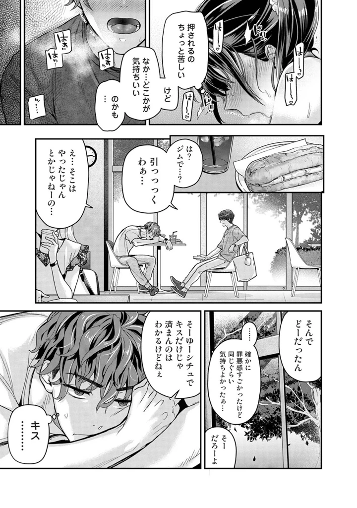 94ページ目