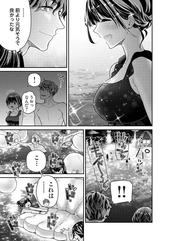 101ページ目