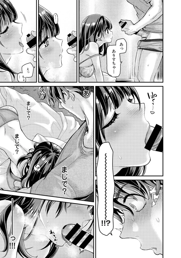 111ページ目