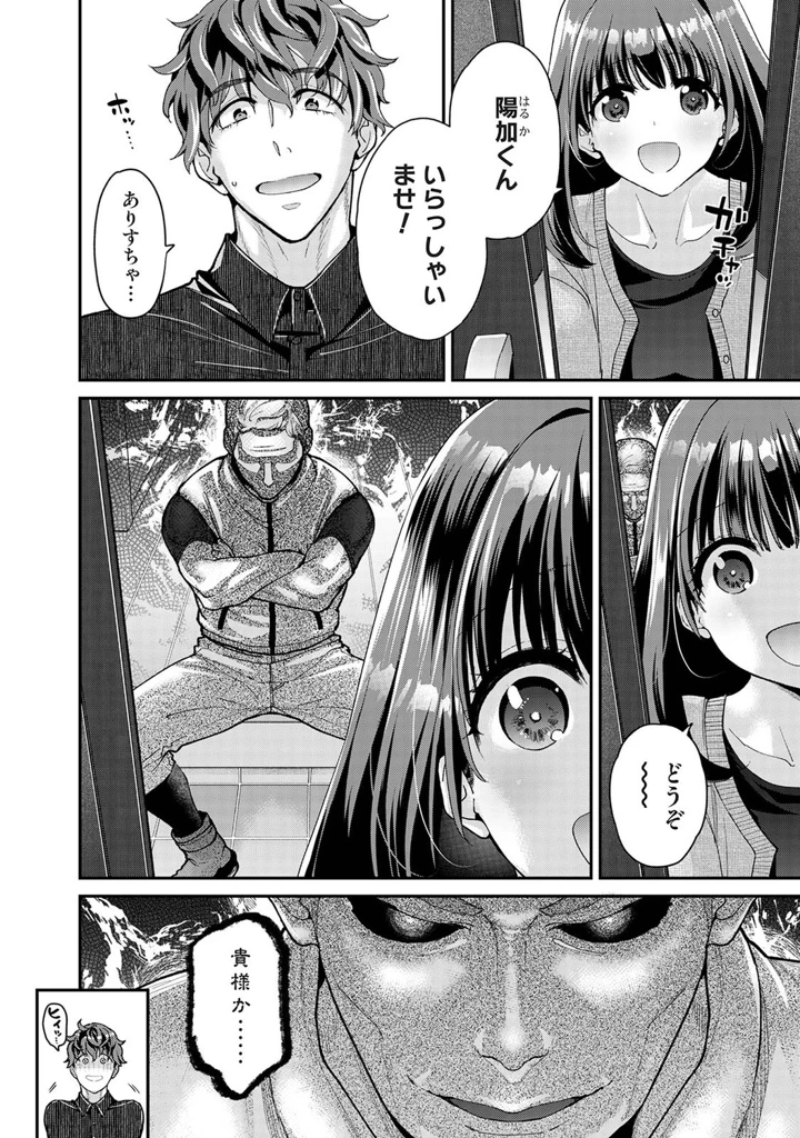 123ページ目
