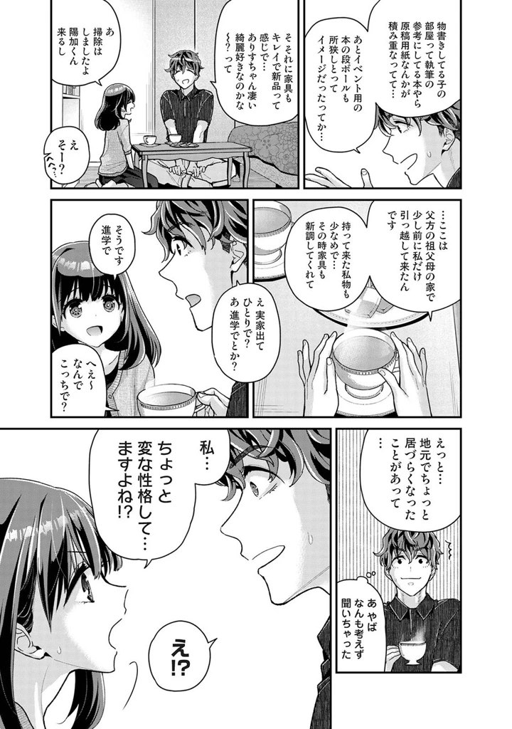 126ページ目