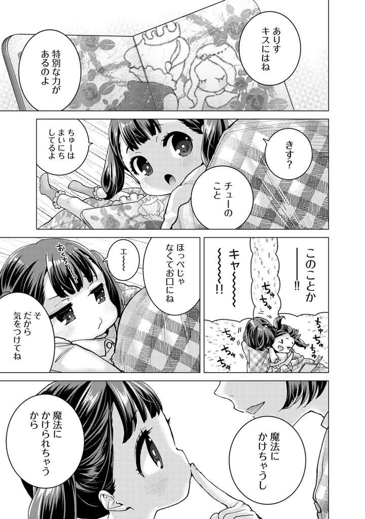 148ページ目