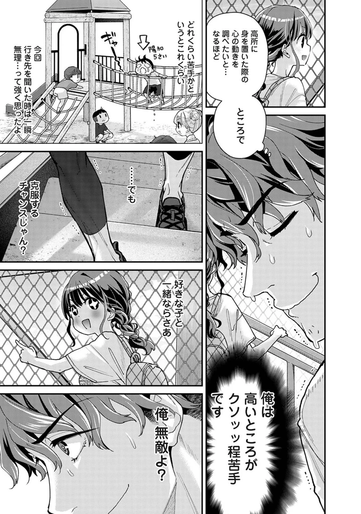 150ページ目