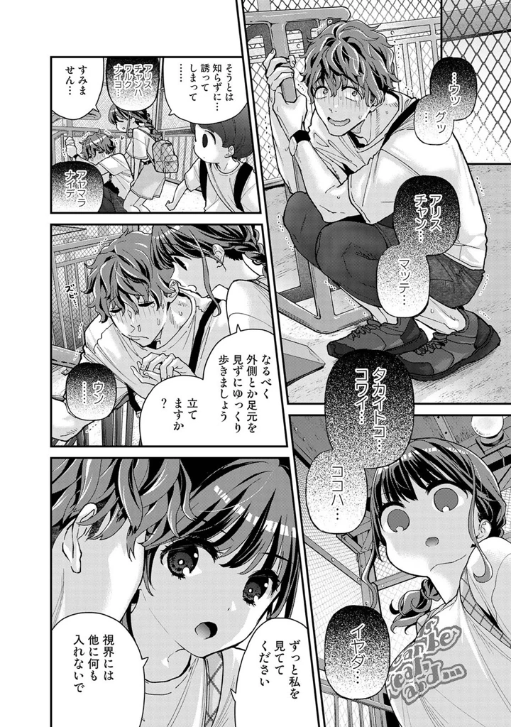 151ページ目