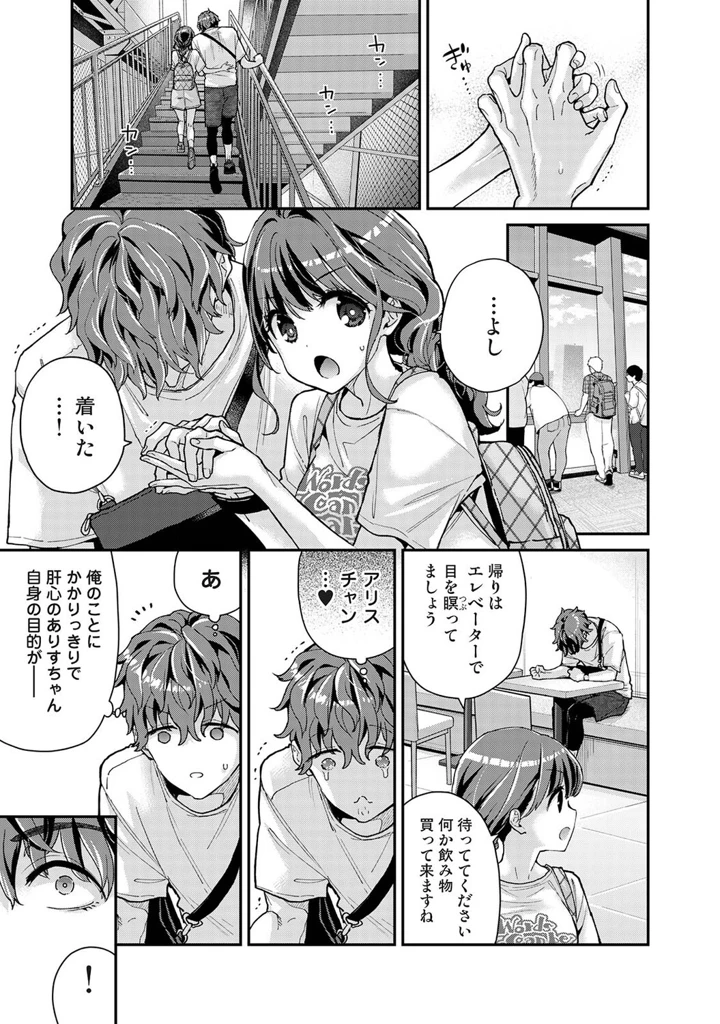 152ページ目