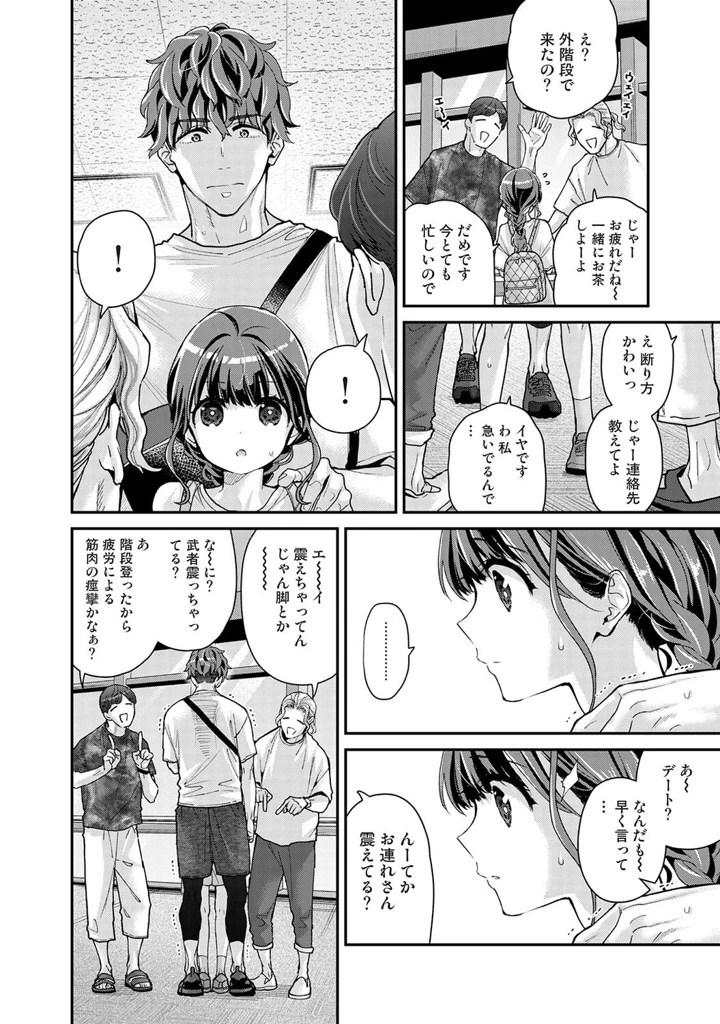 153ページ目