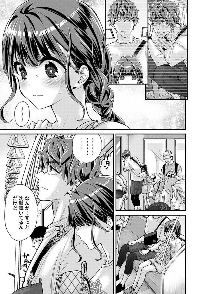 156ページ目