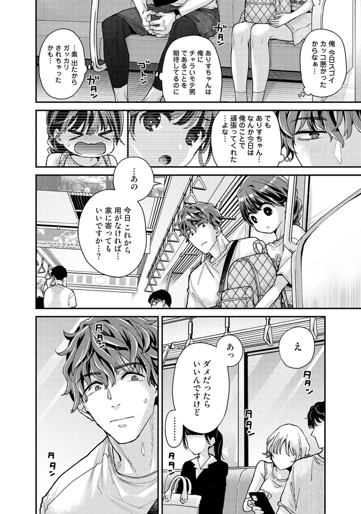 157ページ目