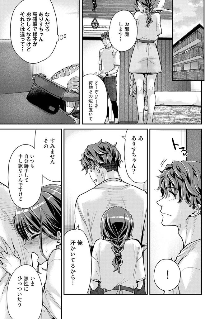 158ページ目