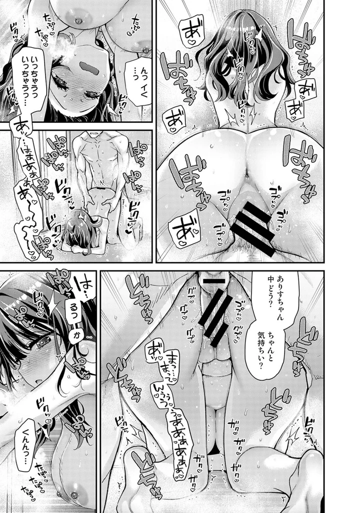 166ページ目