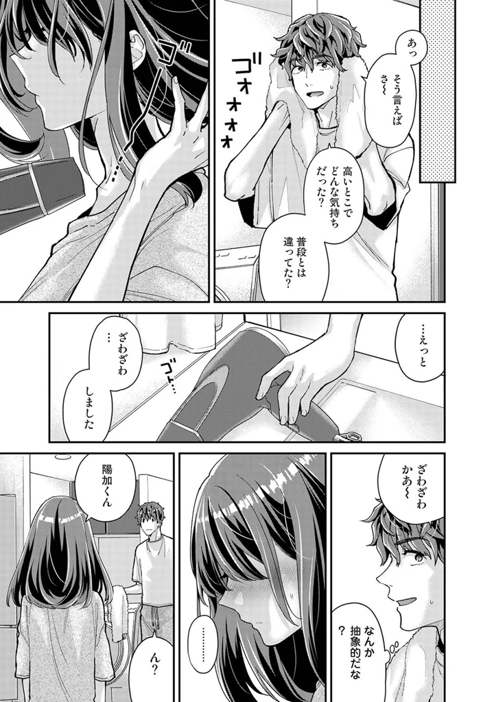 170ページ目