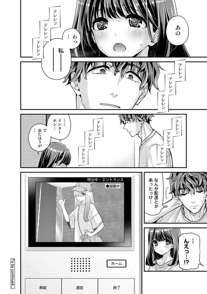 171ページ目