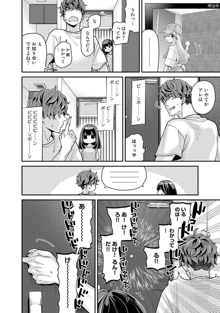 174ページ目