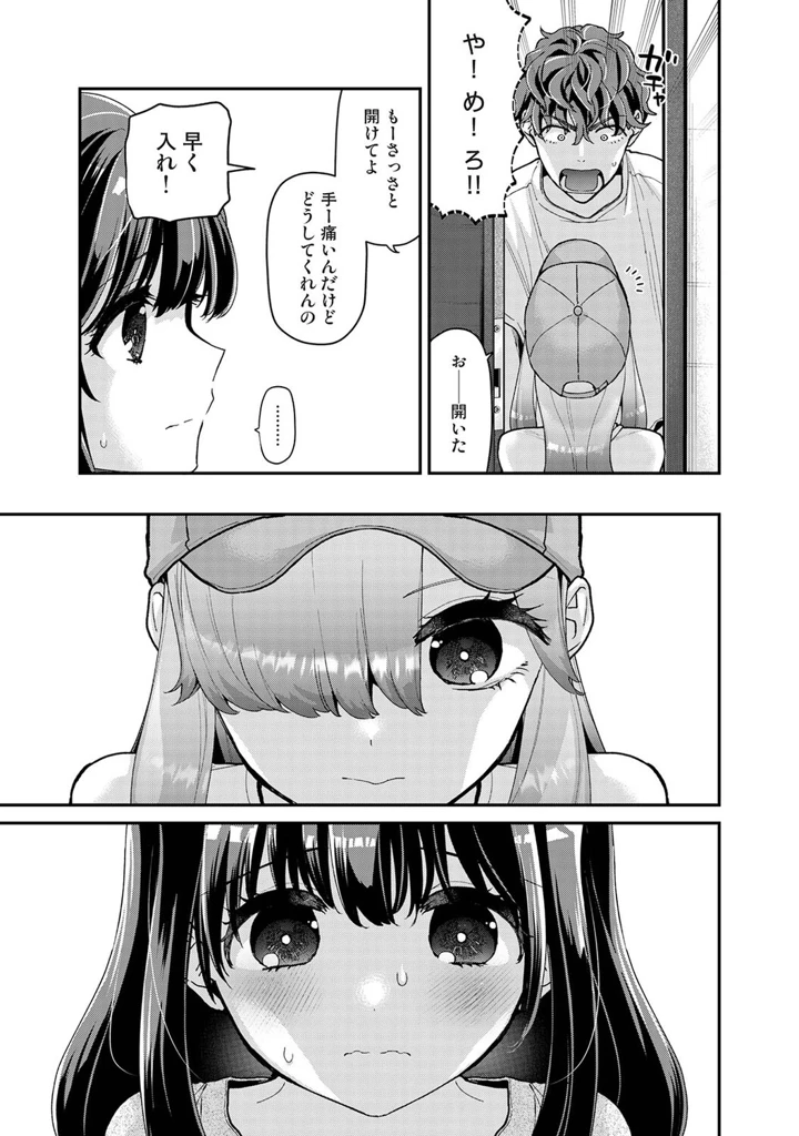 175ページ目