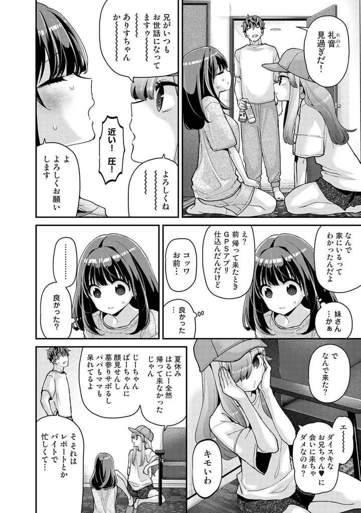 176ページ目