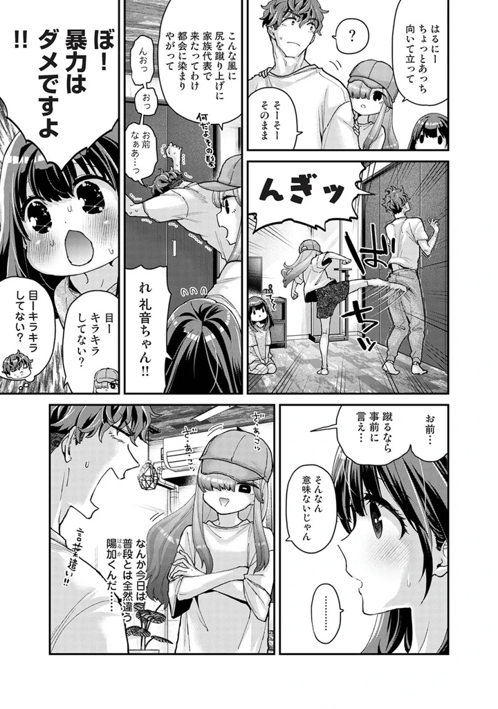 177ページ目