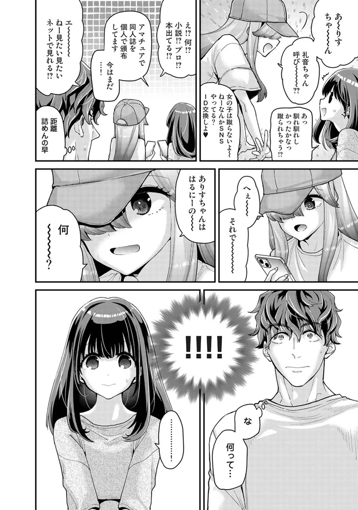 178ページ目