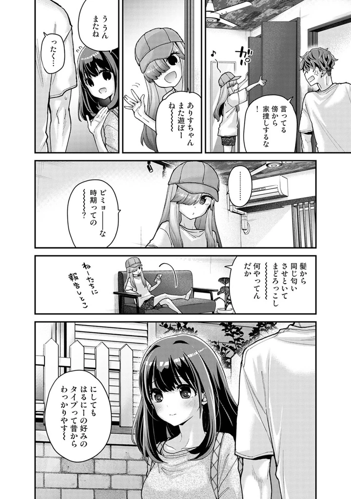 180ページ目