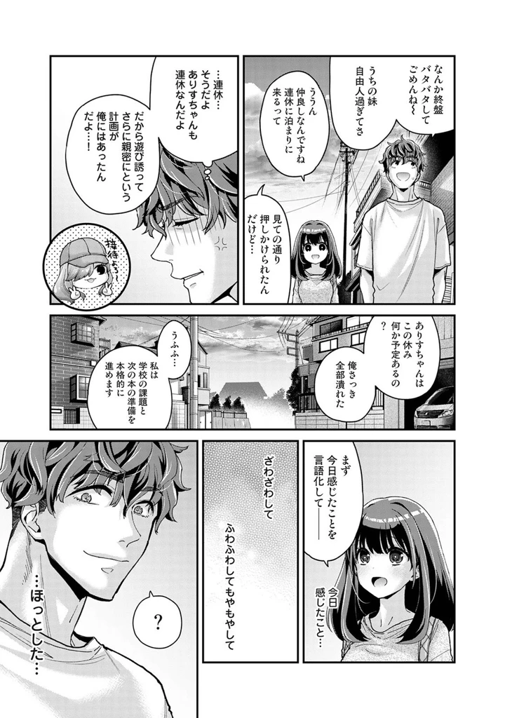 181ページ目