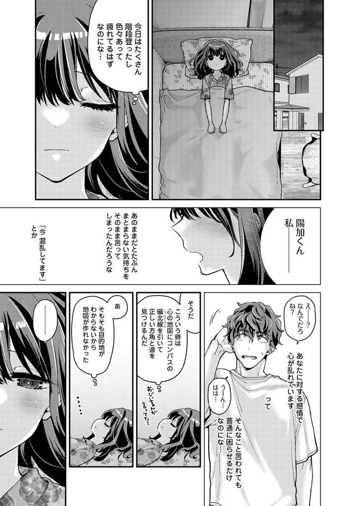 183ページ目