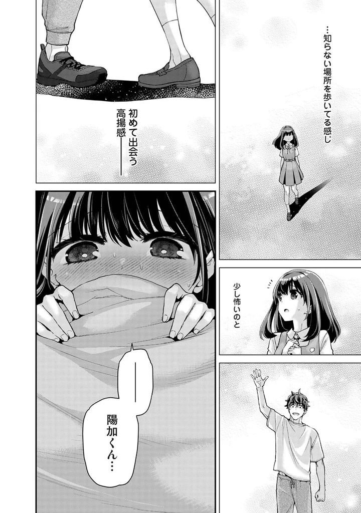184ページ目