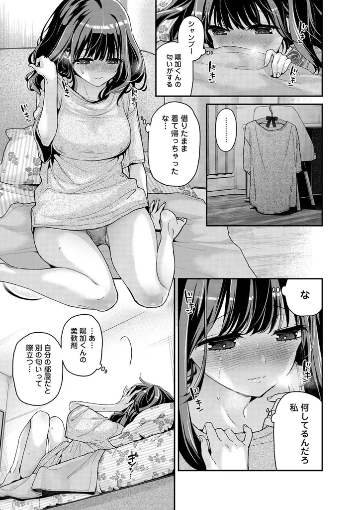 185ページ目