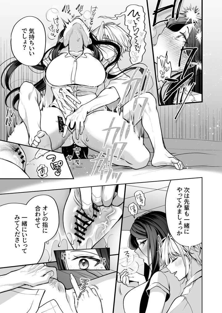 39ページ目