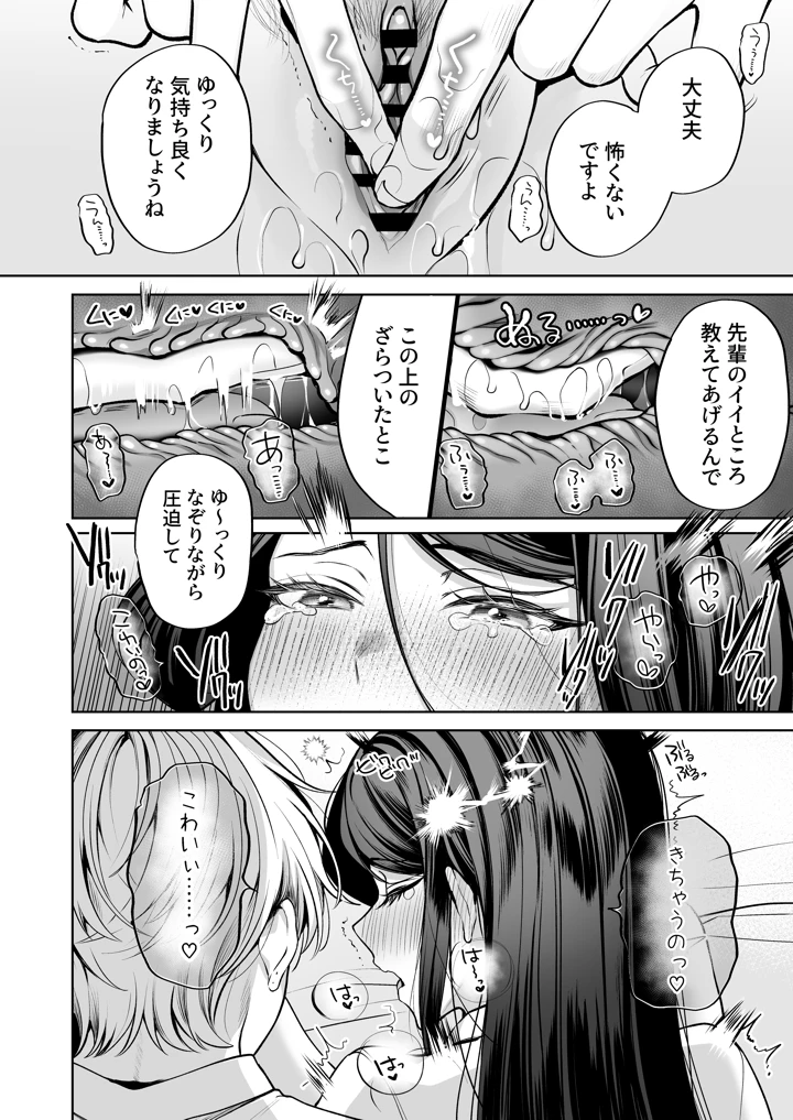 40ページ目