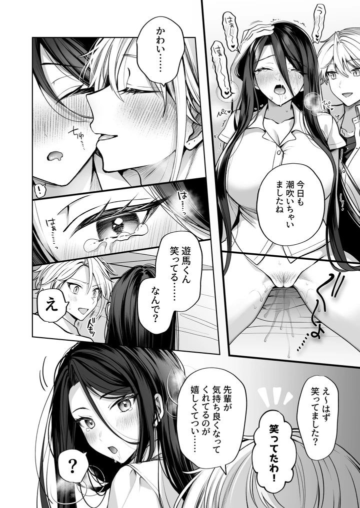 42ページ目