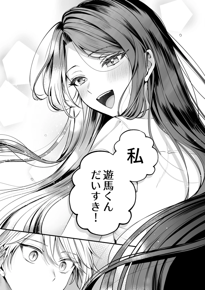 44ページ目