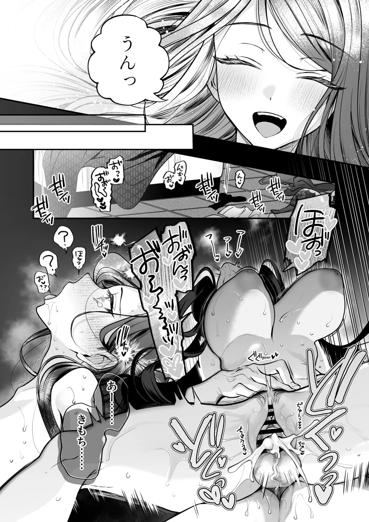 56ページ目