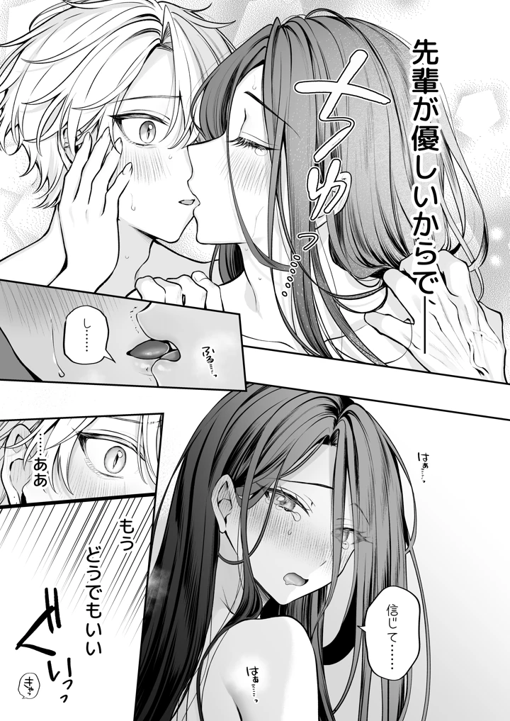 67ページ目