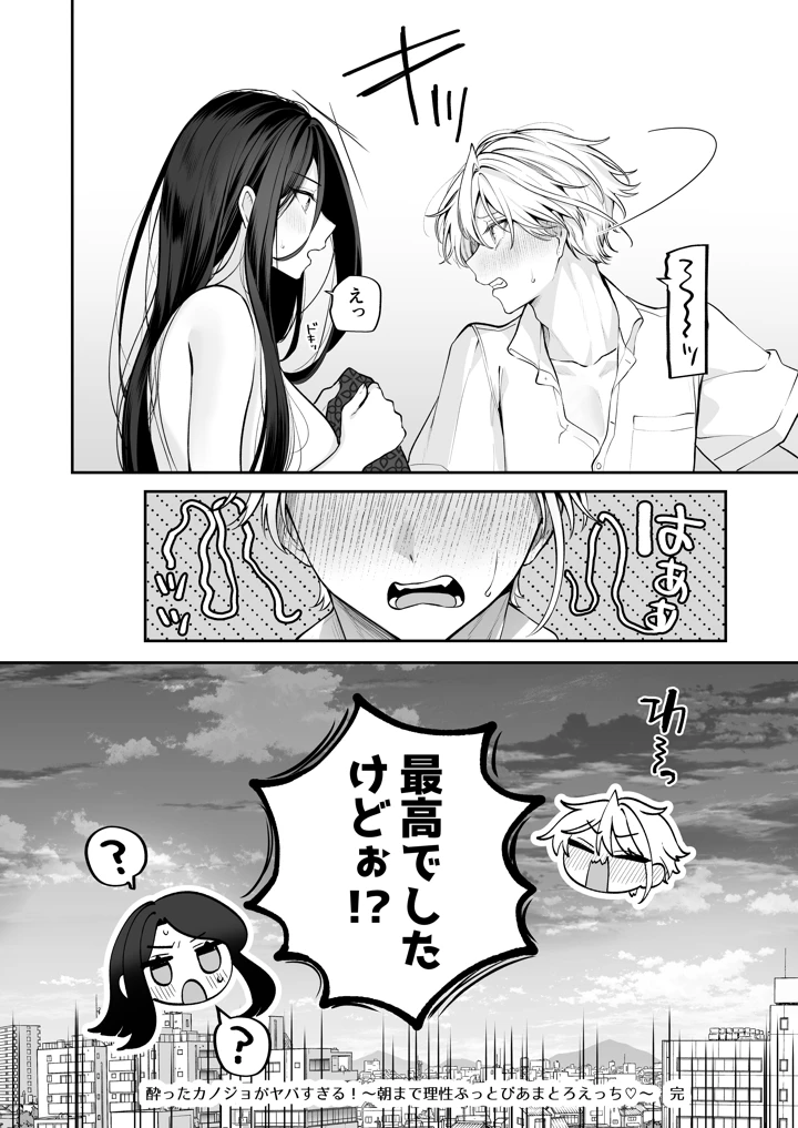 92ページ目