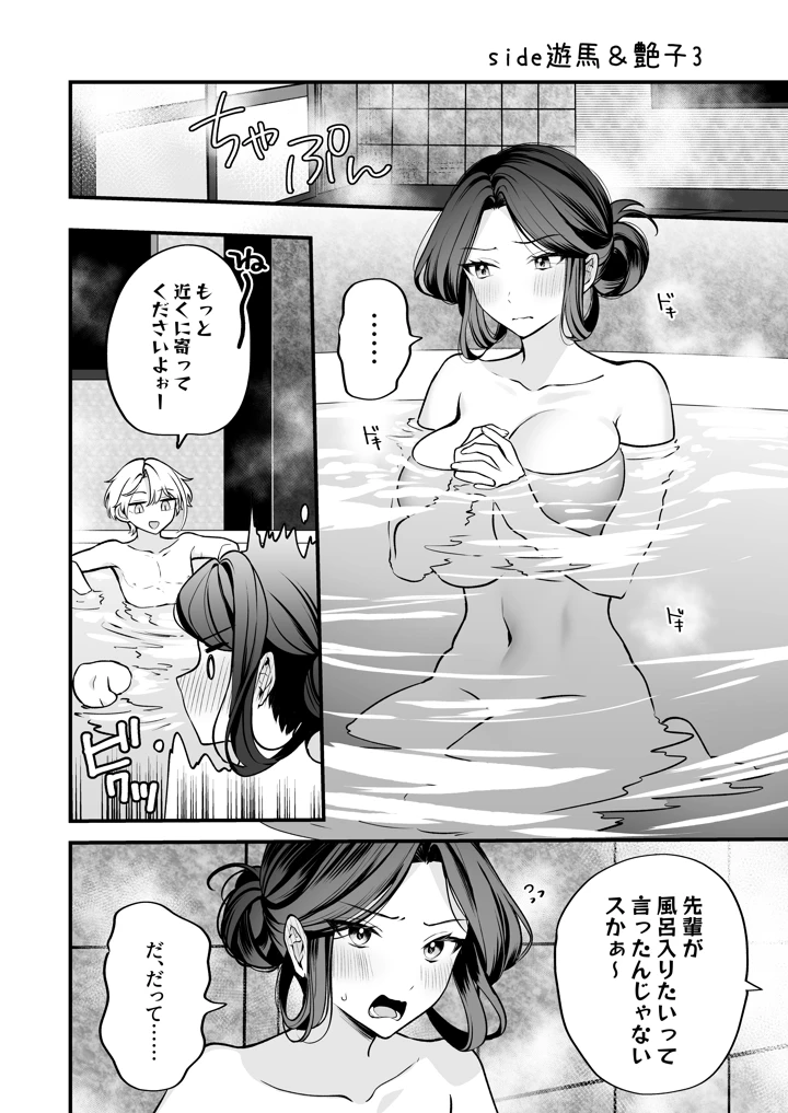 94ページ目