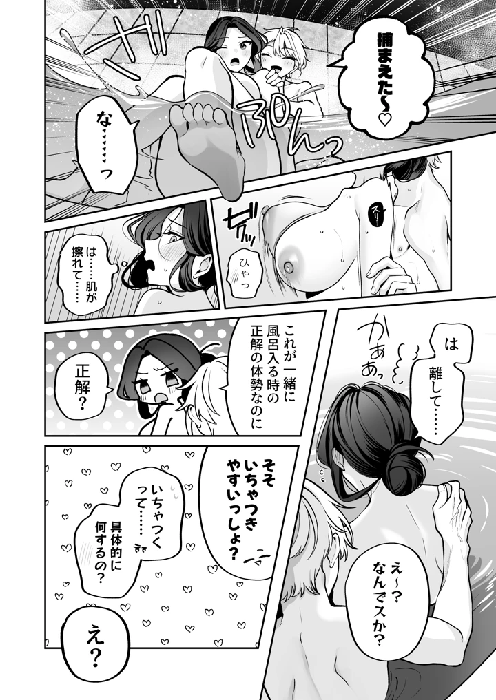 98ページ目