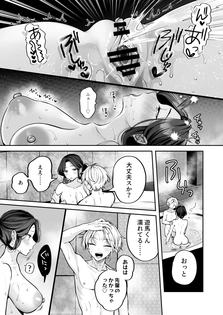 109ページ目