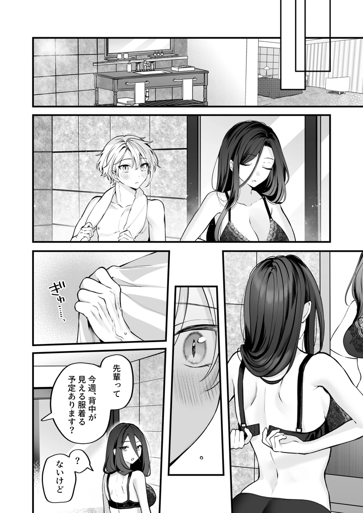 126ページ目
