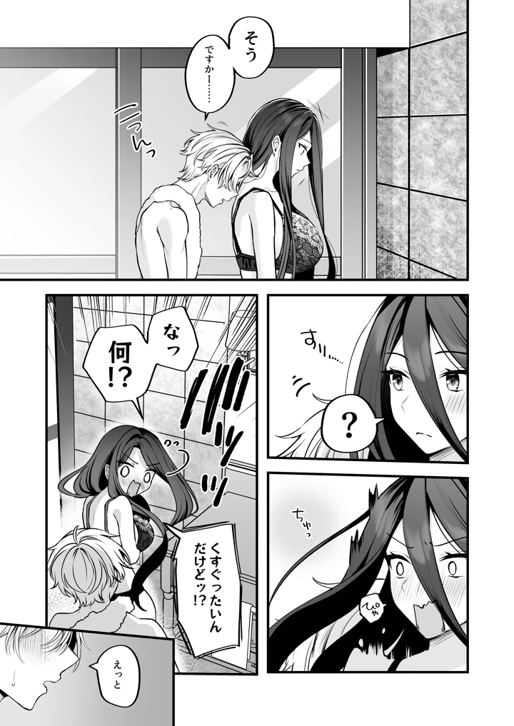 127ページ目