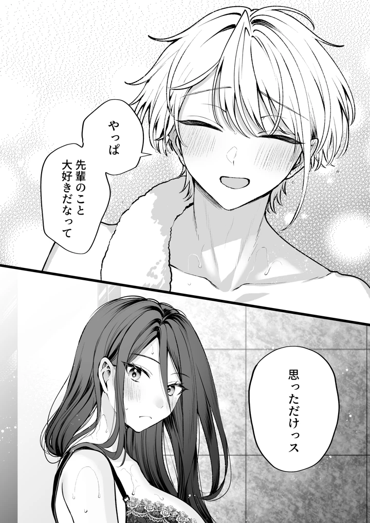 128ページ目