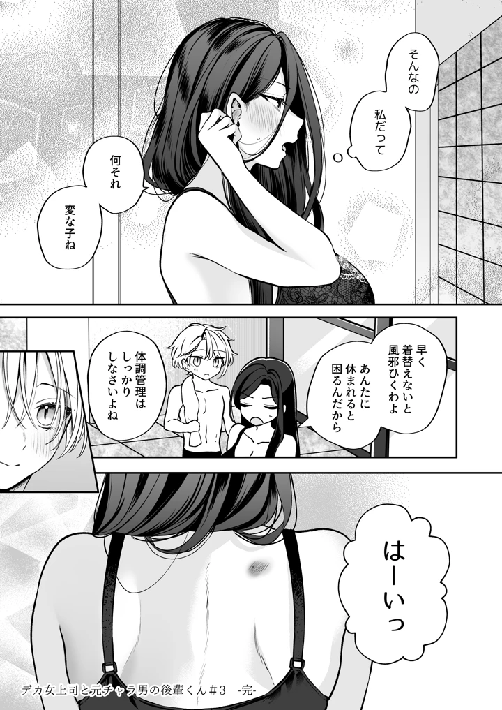 129ページ目
