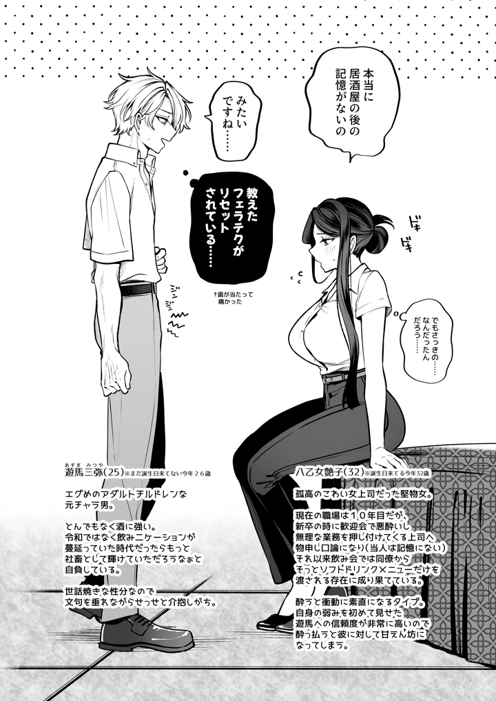 130ページ目