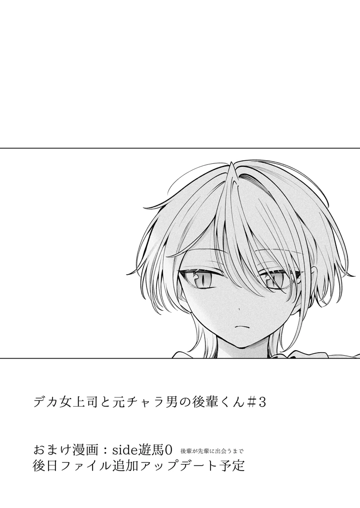 131ページ目