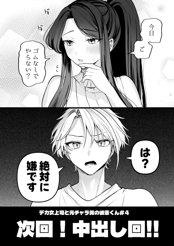 132ページ目