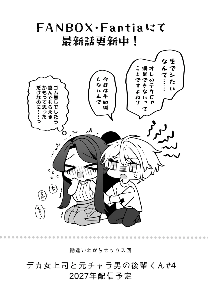 133ページ目