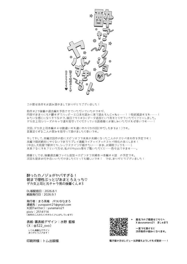 134ページ目