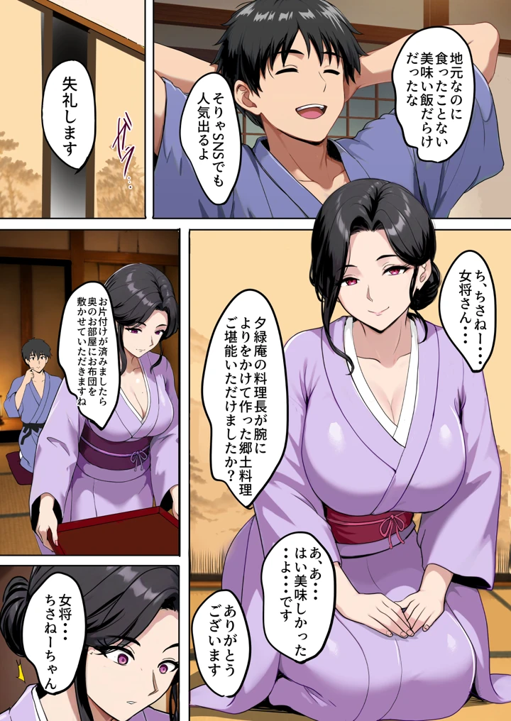 25ページ目